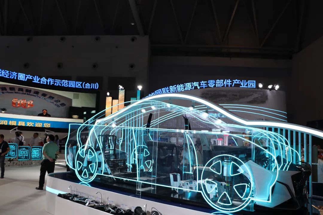 2024长三角国际新能源汽车及智能网联技术博览会